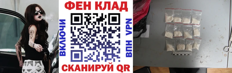 АМФ Розовый  мега вход  Крымск 