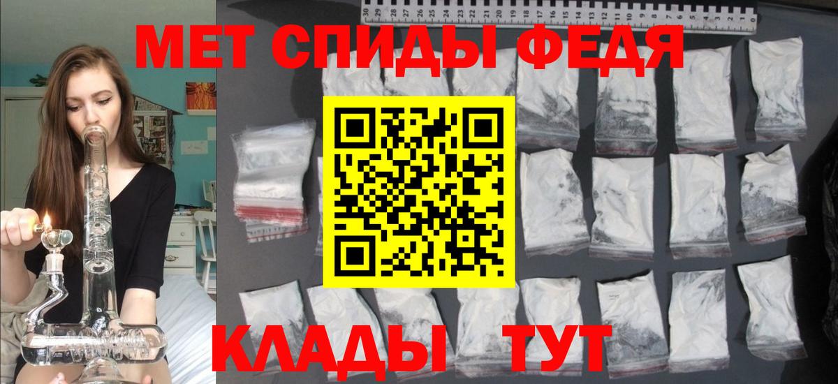 Крымск  Amphetamine 98%  Amphetamine  Вход с VPN  АМФЕТАМИН 