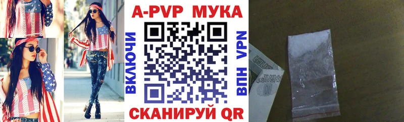 мориарти телеграм  Крымск  A-PVP Соль 