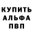 КОКАИН FishScale Arts Men
