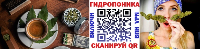 как найти закладки  Крымск  мега рабочий сайт  Cannafood марихуана 