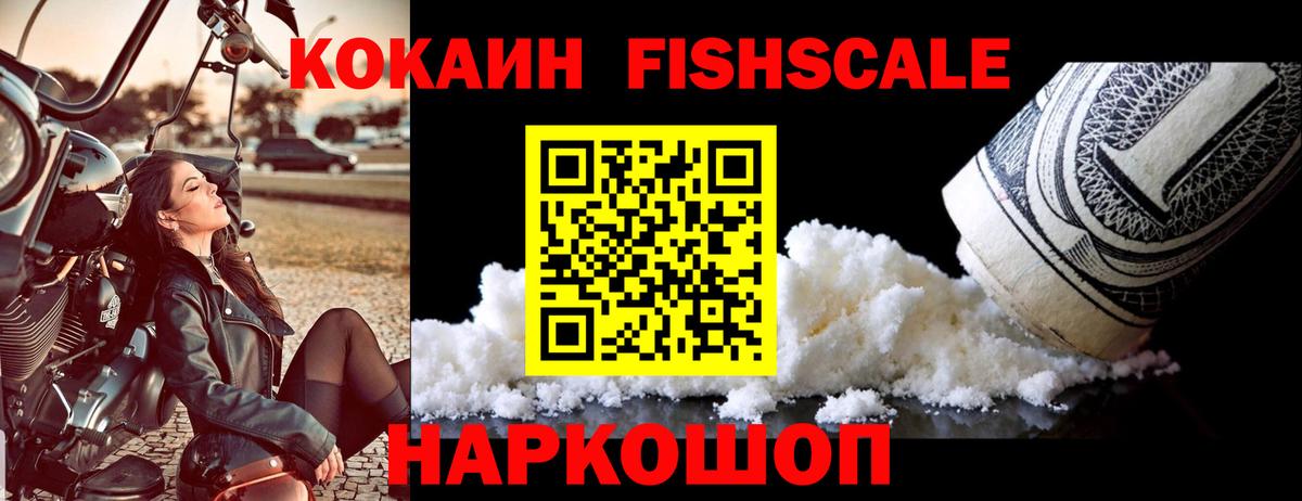 КОКАИН Боливия Крымск