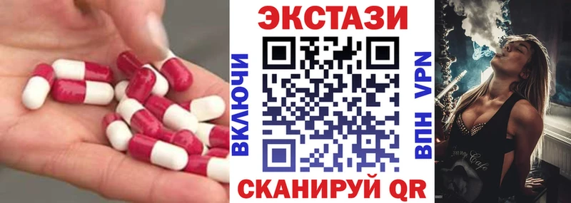 mega ссылки  Крымск  ЭКСТАЗИ 280мг 
