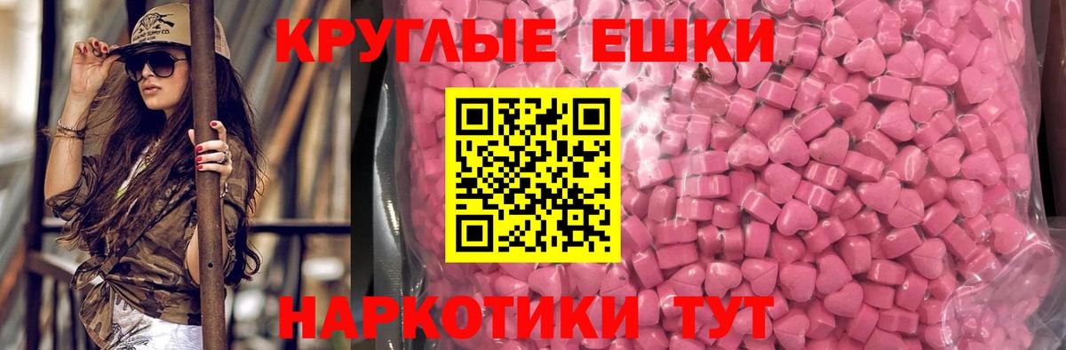 ЭКСТАЗИ Cube Крымск