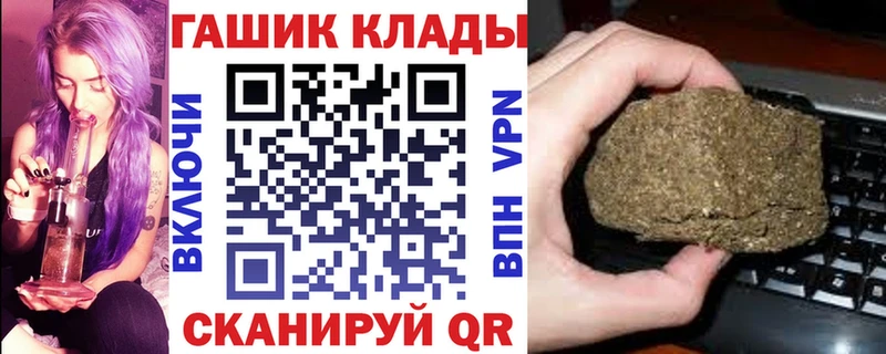 ГАШ Изолятор Крымск
