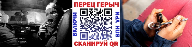 ГЕРОИН гречка  Крымск 