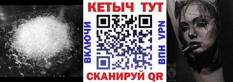 где найти   Крымск  площадка как зайти  Кетамин VHQ 