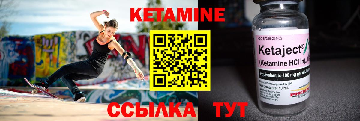 omg зеркало  КЕТАМИН ketamine  Кетамин ketamine  Вход с VPN  Крымск 