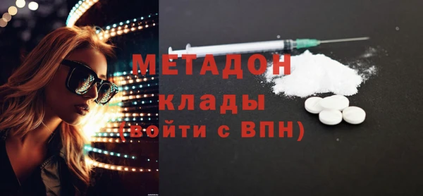 MDMA Алексеевка