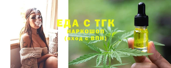MDMA Алексеевка