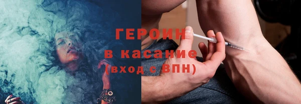 соль курить ск Алексин