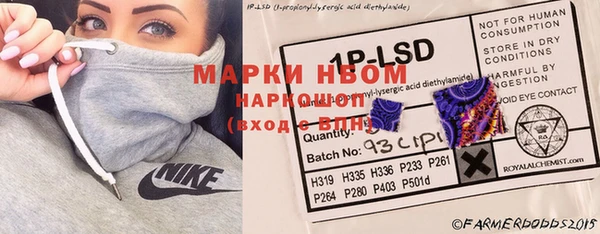 MDMA Алексеевка