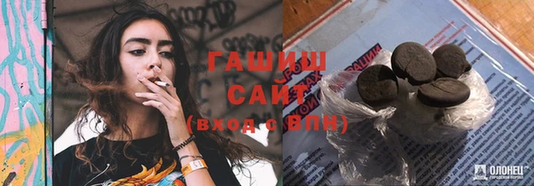 соль курить ск Алексин