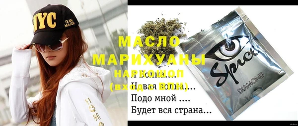 соль курить ск Алексин