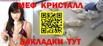МДМА Коммунар