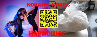 дмт Кинель