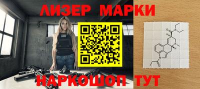 прущие крисы Комсомольск-на-Амуре
