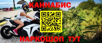 прущие крисы Комсомольск-на-Амуре