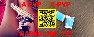 прущие крисы Комсомольск-на-Амуре