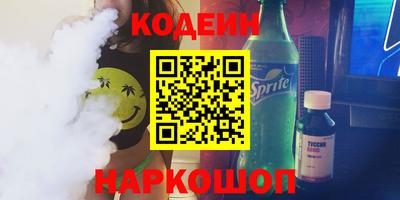 гашик Сосновоборск