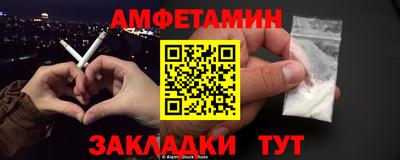 дмт Кинель