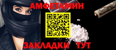 прущие крисы Комсомольск-на-Амуре