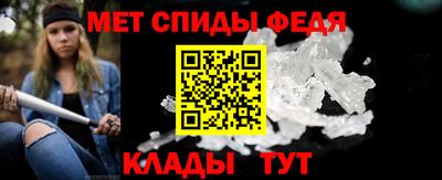 мефедрон Конаково