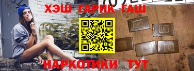гашик Кимры