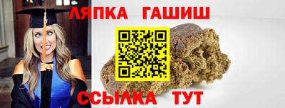 прущие крисы Комсомольск-на-Амуре
