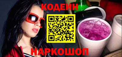 мефедрон Конаково