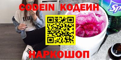 тгк Кингисепп