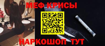 мефедрон Конаково