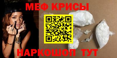 МДМА Коммунар