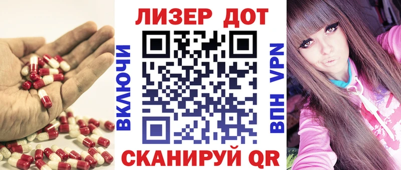 ЛСД экстази ecstasy  Крымск 