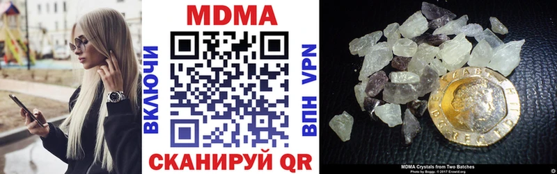 где продают   Крымск  МДМА кристаллы 