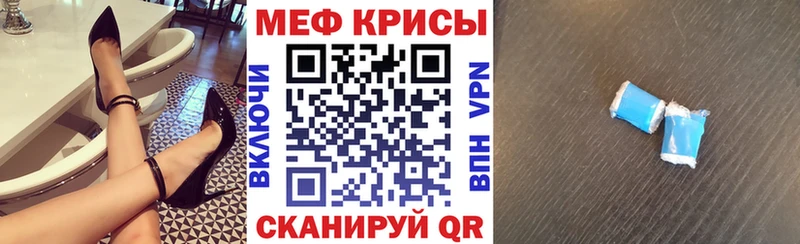 даркнет сайт Крымск МЯУ-МЯУ mephedrone
