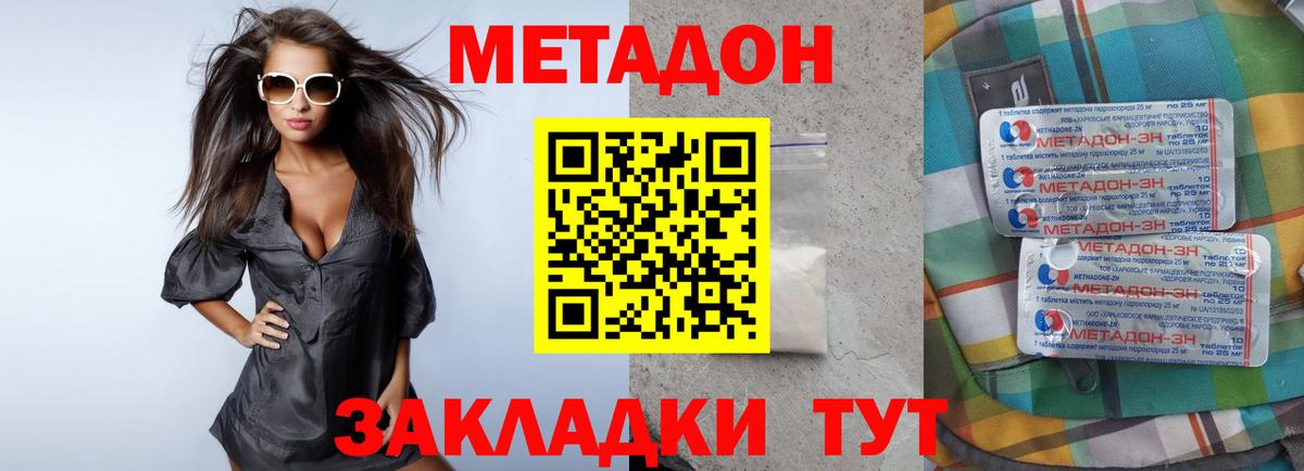 Вейп ТГК Крымск