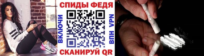 МЕТАМФЕТАМИН винт  купить наркоту  Крымск 