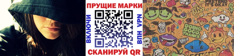 Марки NBOMe 1500мкг  Крымск 