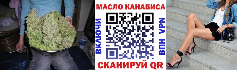 Дистиллят ТГК Wax  купить закладку  Крымск 