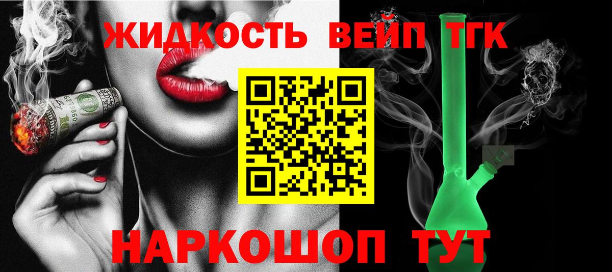 Продажа наркотиков  Крымск  Вход с VPN  МДМА  Бошки Шишки  КОКАИН  Меф   ГАШ  ГАШИШ 