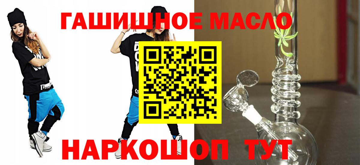 Крымск  ТГК Wax  Вход с VPN 