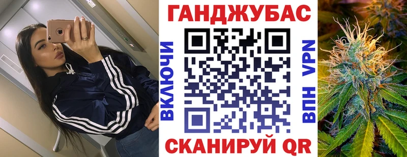 Конопля план  даркнет сайт  Крымск 